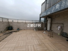 平台