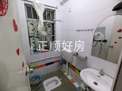 卫生间