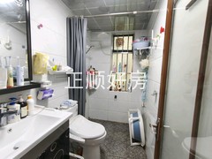 卫生间