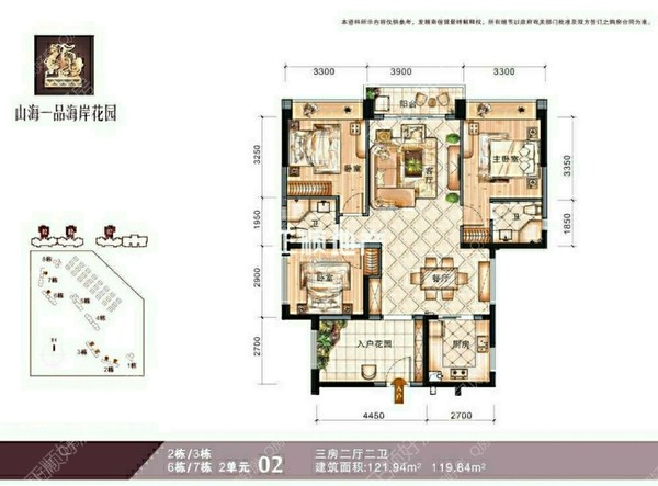 VR看房