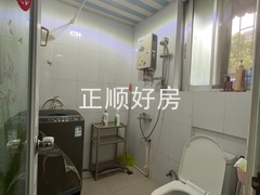 卫生间