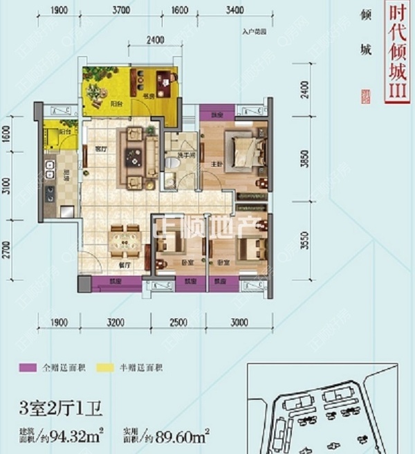 户型图