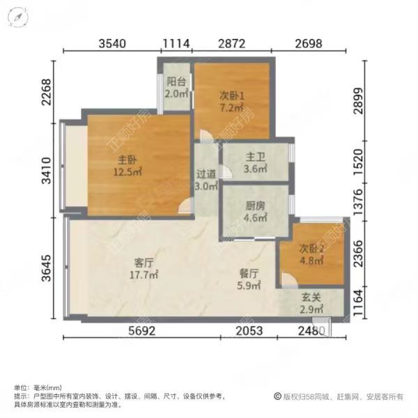 户型图