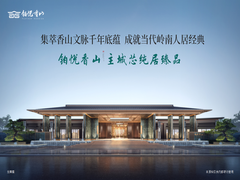效果图