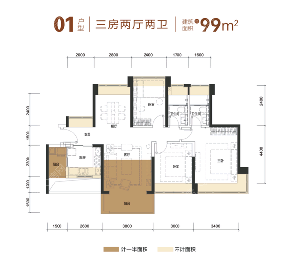 99平 新房 11-12栋