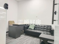 办公室 