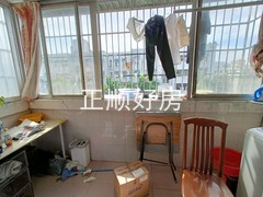 阳台