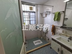 卫生间