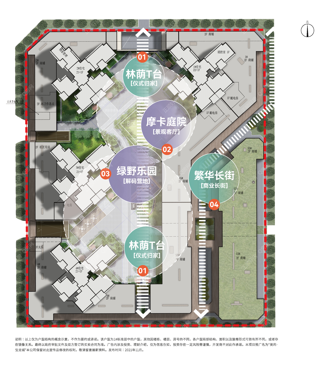 实景图