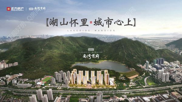 效果图