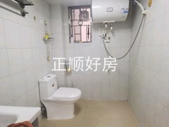 卫生间