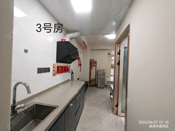 3号房厨房