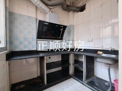 厨房