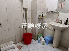 卫生间