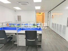 办公区