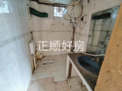 卫生间