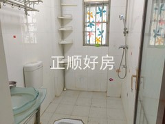 卫生间