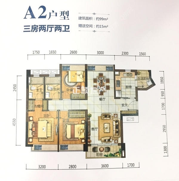 户型图