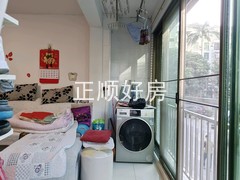 阳台