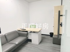 办公室 