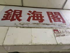 tmpimage