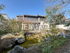 前花园