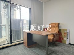 办公室