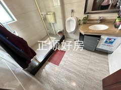 公卫