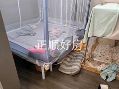 主卧
