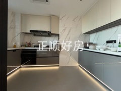 厨房