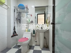 卫生间