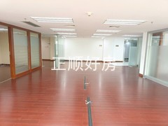 办公厅