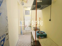 3号房厨房