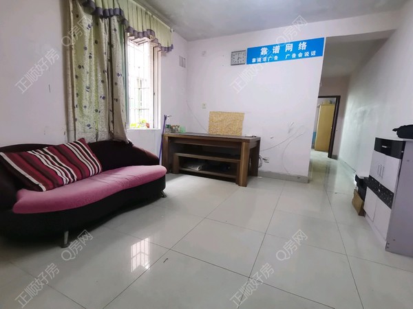 VR看房
