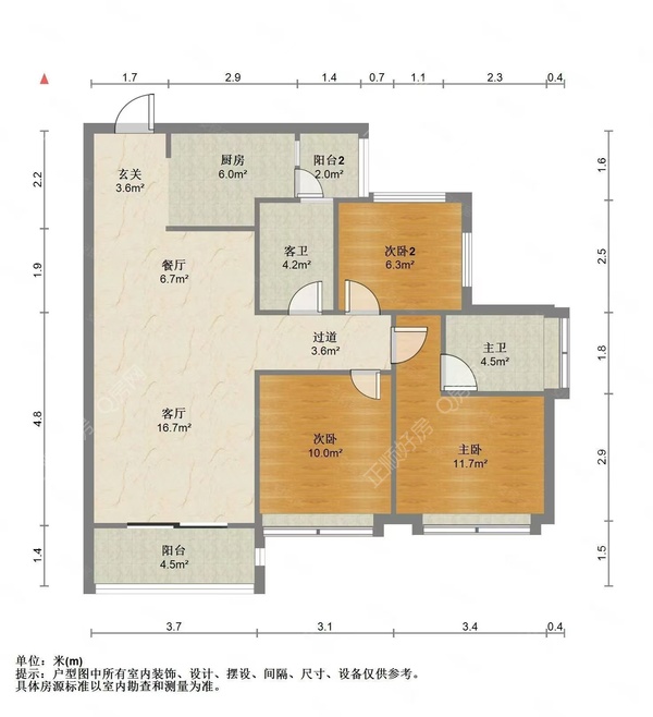 户型图
