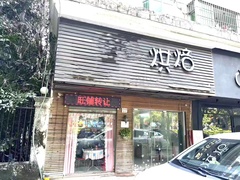 微信图片_20241012135105