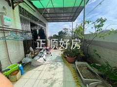 平台