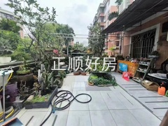 前花园
