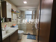 卫生间