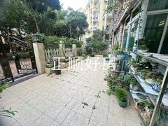 后院