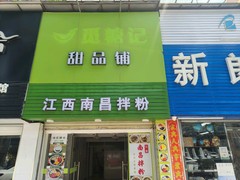 tmpimage