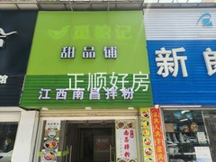 tmpimage