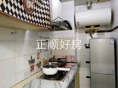 厨房
