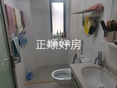 卫生间
