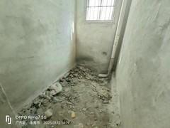 卫生间