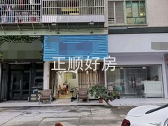 门面