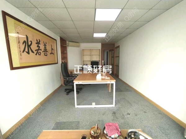次卧