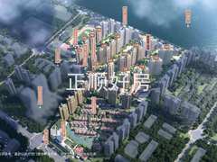 家和城