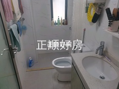 卫生间