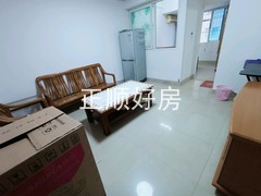 A房